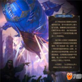 小犀牛救援